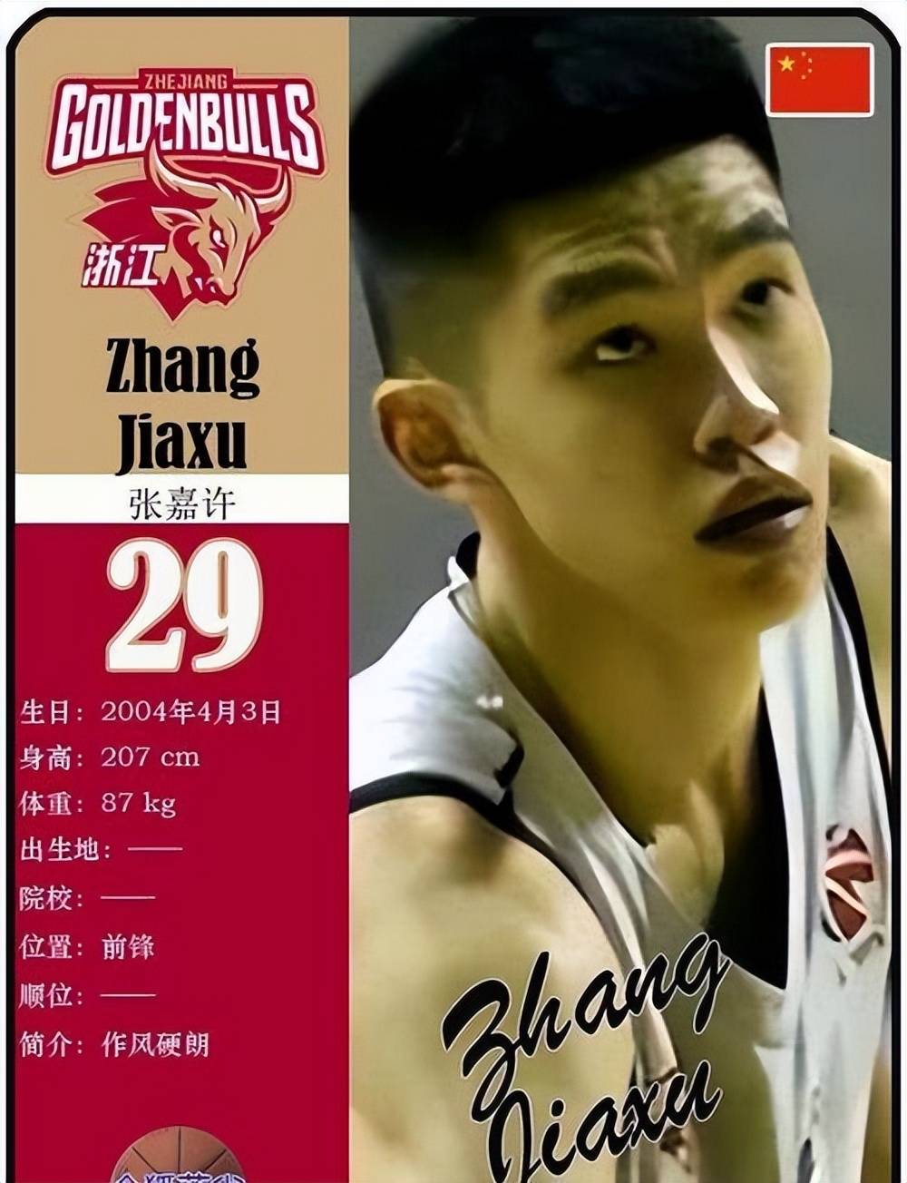 爱游戏体育山东男篮发布备战花絮，转会期造点机会，全明星赛任务艰巨，训练强度明显提升的简单介绍