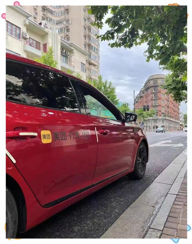 爱游戏体育赛地聚焦——全明星赛赛后热度飙升，上海久事单刀错失，引发热议，控场能力受关注的简单介绍