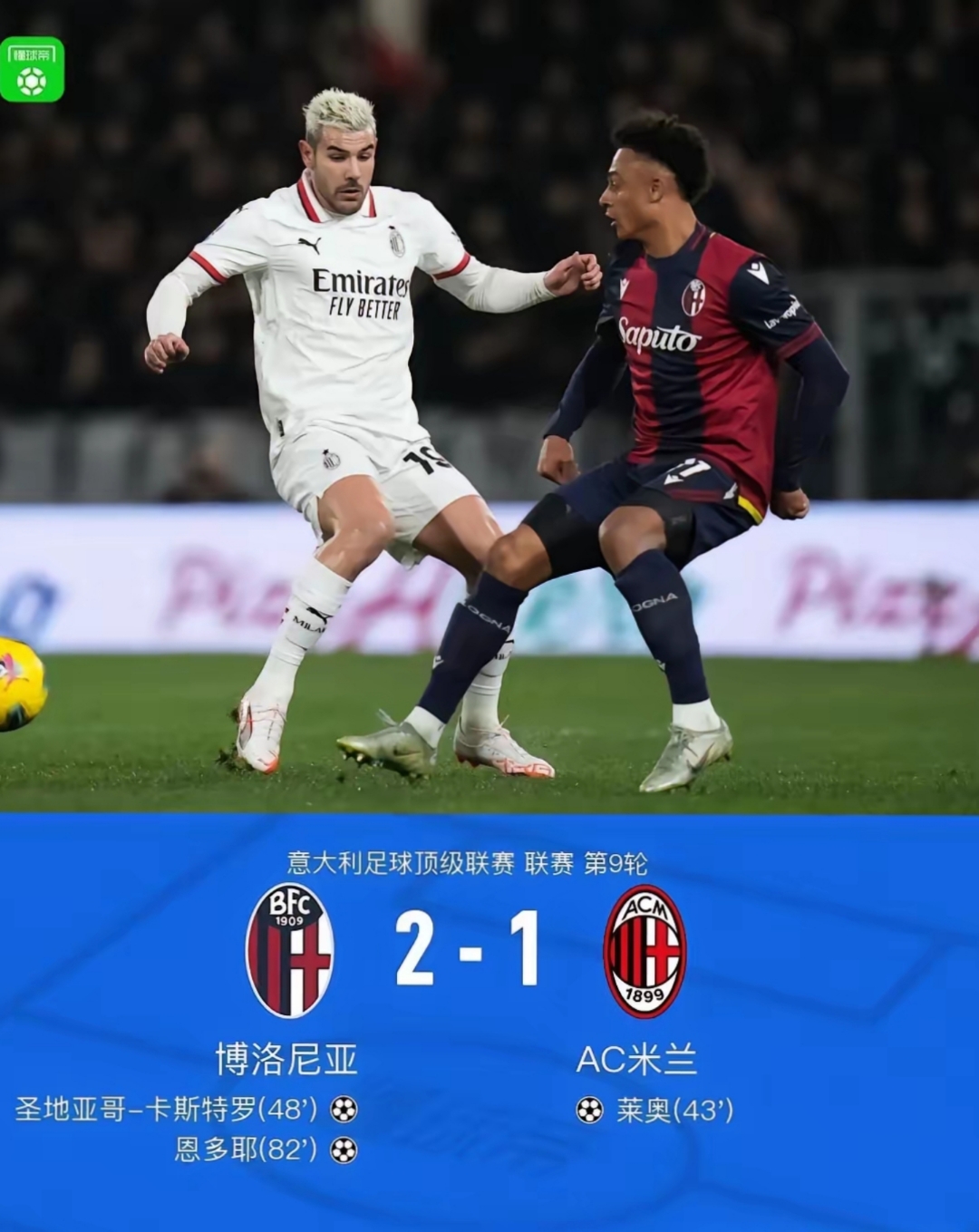 冲刺阶段突围战来临；西汉姆围绕亚冠单刀错失；赛场秩序良好；控场能力受关注的简单介绍